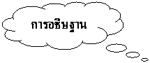 ӺҾẺ: ͸ɰҹ
