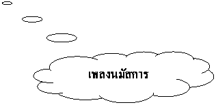 ӺҾẺ: ŧʡ
