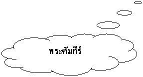 ӺҾẺ: Ф
